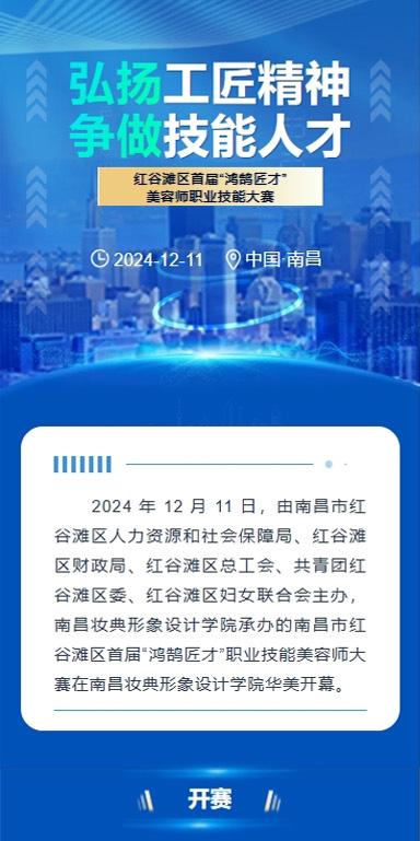 微信图片_20260324095858_1354_1.jpg