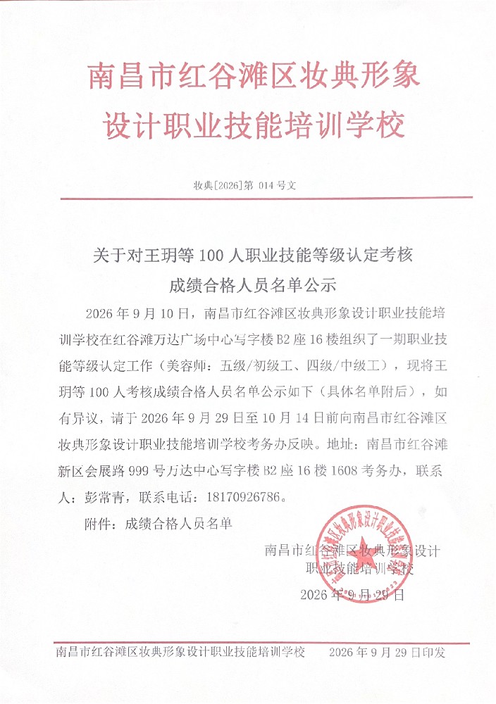 微信图片_20260930093504_793_1.jpg